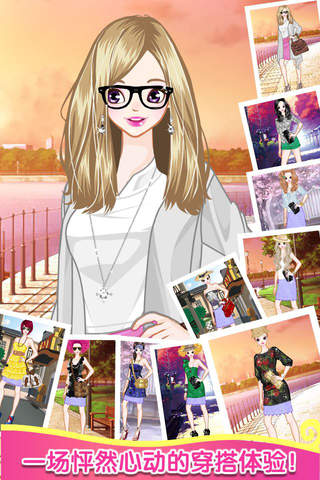 时尚樱桃公主 - 女生部落阁，女孩子的美容、化妆、打扮 、换装沙龙小游戏免费 screenshot 3