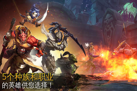 Order & Chaos 2-Fantasy MMORPG screenshot 2