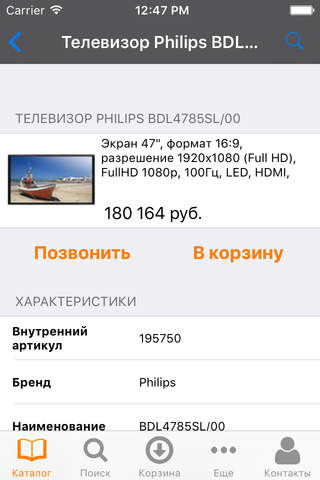 ls-comp.ru screenshot 2