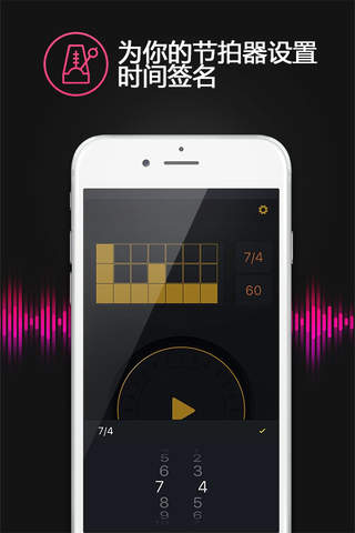True Metronome Tool Plus screenshot 2