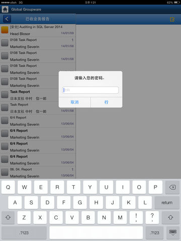 Moffice for iPad screenshot 2