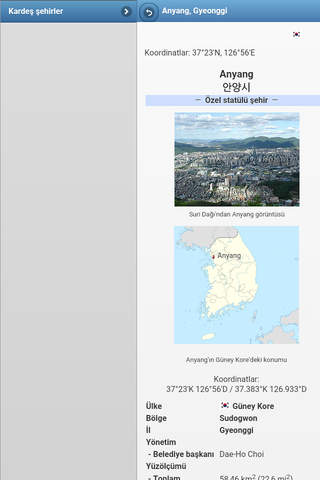 Cities in South Korea screenshot 3