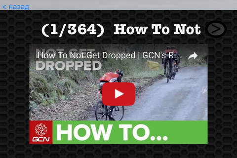 Cycling Photos & Videos FREE | Amazing  365 Videos and 54 Photos  |  Watch and Learn screenshot 3