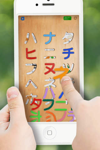 カタカナパズル for iPhone screenshot 4