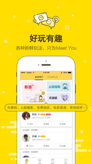 iPhone 屏幕快照 5