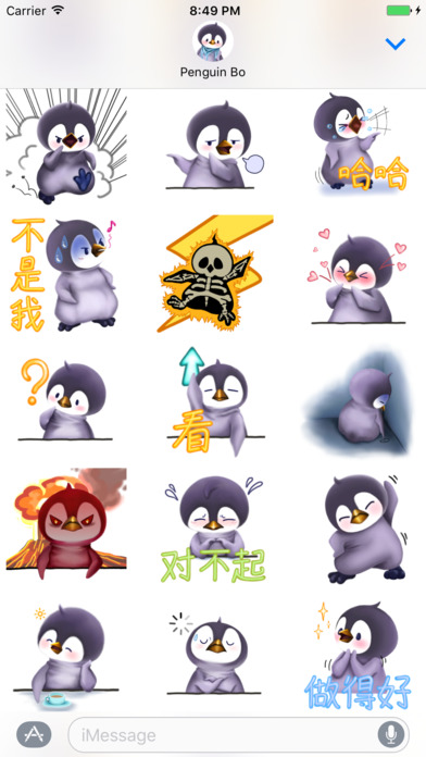 企鹅 Bo Winter Bird Stickers for Text Messages screenshot 2