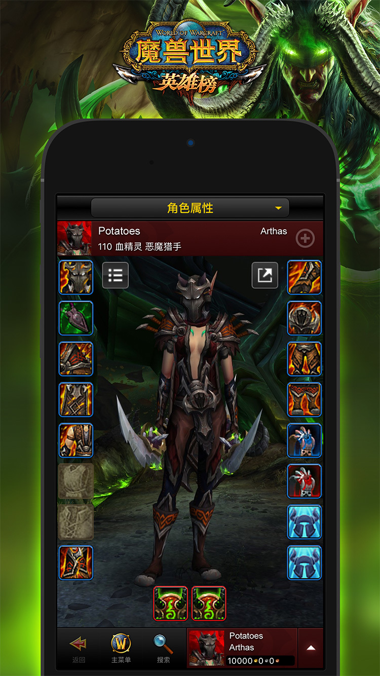 韩服lol英雄 胜率榜_wow手机英雄榜_英雄联盟比赛音乐top榜