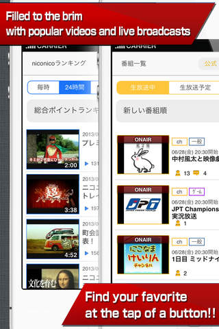 ニコニコ動画-アニメやゲーム配信の動画が観れる動画配信アプリ screenshot 3