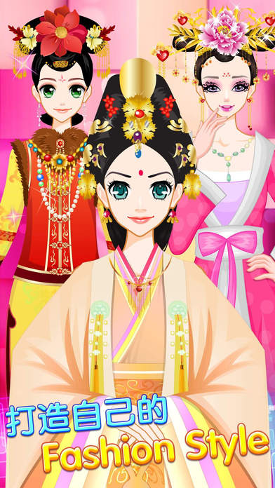 古代换装-后宫古装美人装扮沙龙女生游戏 screenshot 4