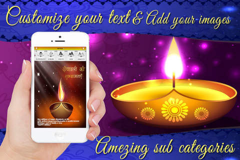 Diwali Greeting Card Maker screenshot 3