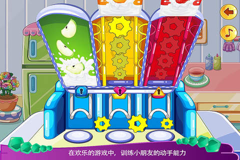 宝宝冰淇淋小屋 早教 儿童游戏 screenshot 3