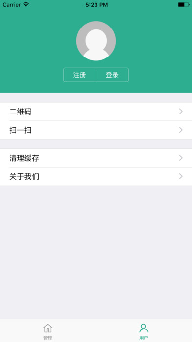 Wifi门脸 screenshot 3