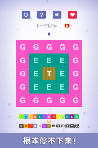 Just Get Z (a-z) screenshot 3