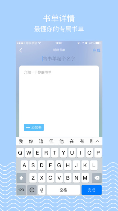 小说-全民阅读app screenshot 3
