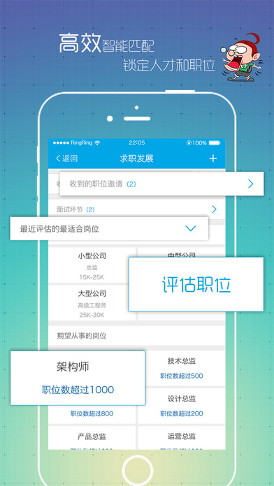 加力中国 screenshot 4