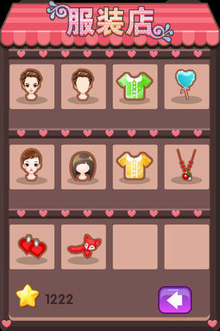 甜蜜玫瑰恋人 - 女孩情侣爱玩的换装养成小游戏 screenshot 4