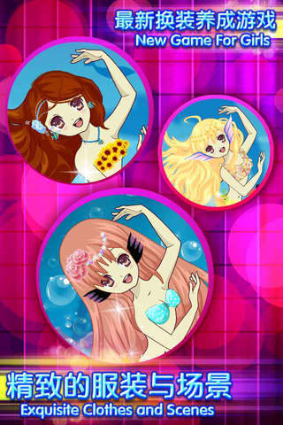 Mermaid Bubble -  Sweet Cute Princess Doll Make Up Salon,Sea World,Girl Free Games screenshot 2