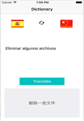 Diccionario Español Chino - Translate Spanish to Chinese Dictionary screenshot 4