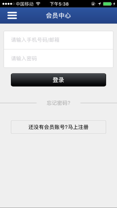 安徽汽车网 screenshot 4
