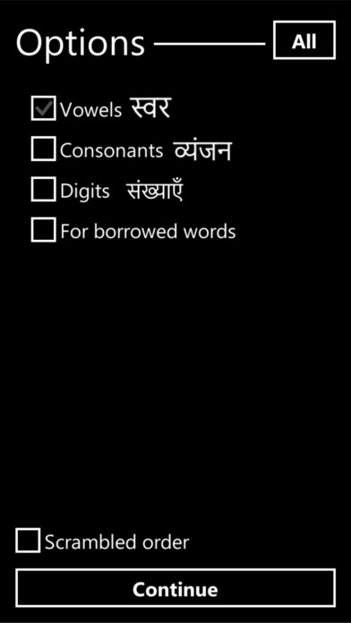 Write Hindi screenshot 2