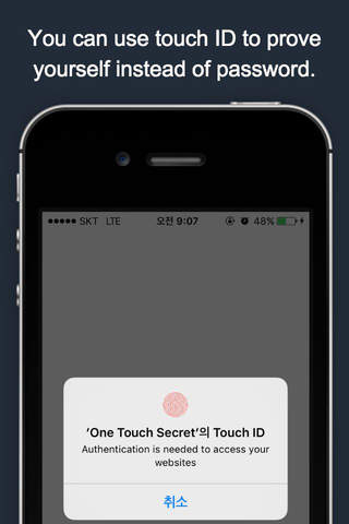 One Touch Secret screenshot 3