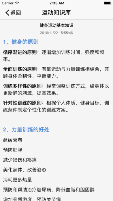 湘府公园 screenshot 4