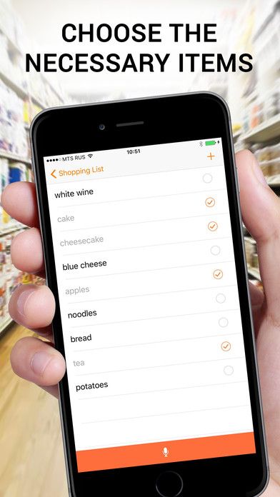 My Shopping Manager - Voice Products List screenshot 2