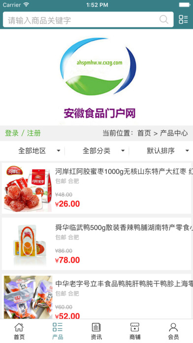 安徽食品门户网 screenshot 4