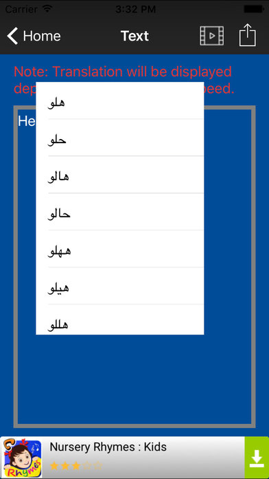 Best English to Persian Translator Text Convertor screenshot 2