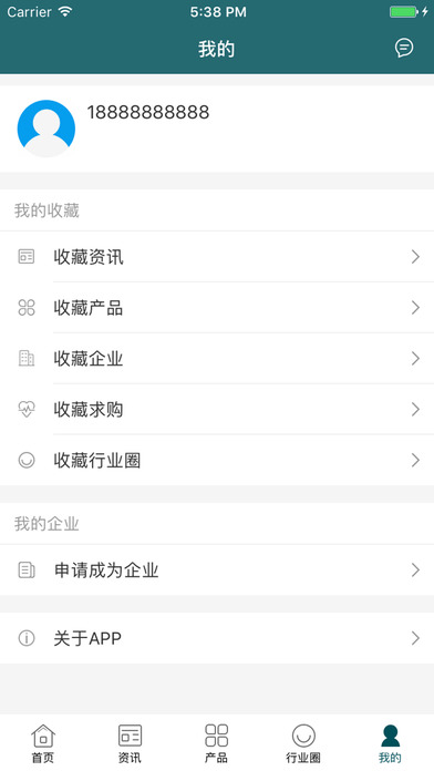 中国工业电器交易网 screenshot 4