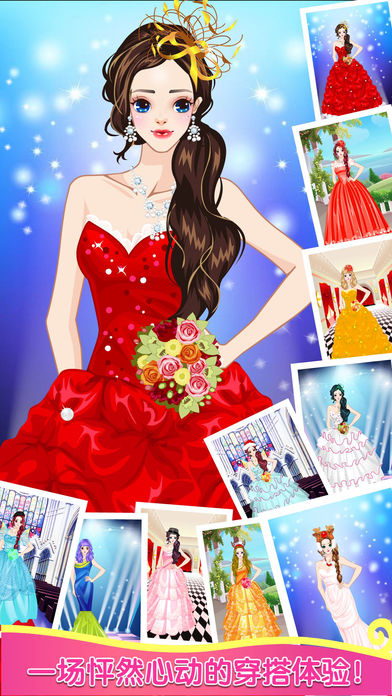 Wedding Day-Princess Salon screenshot 2