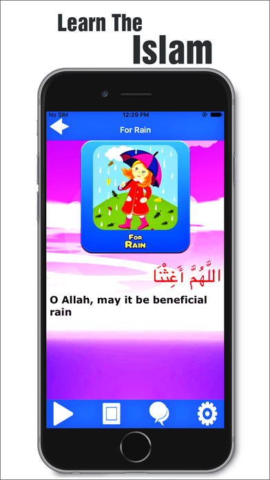 Kids Dua Learning: Ramadan Supplications screenshot 3