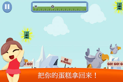 In Сhase Of Cake - Extreme Flight Journey PRO screenshot 2