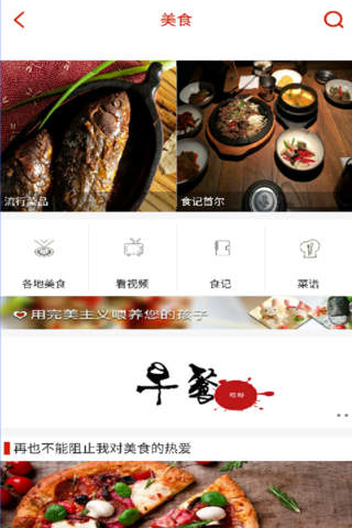 青通社 screenshot 3