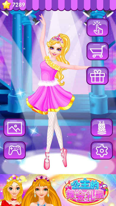 Pretty Ballerina-Beauty Makeup Salon screenshot 3