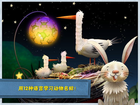 iPad 屏幕截图 4