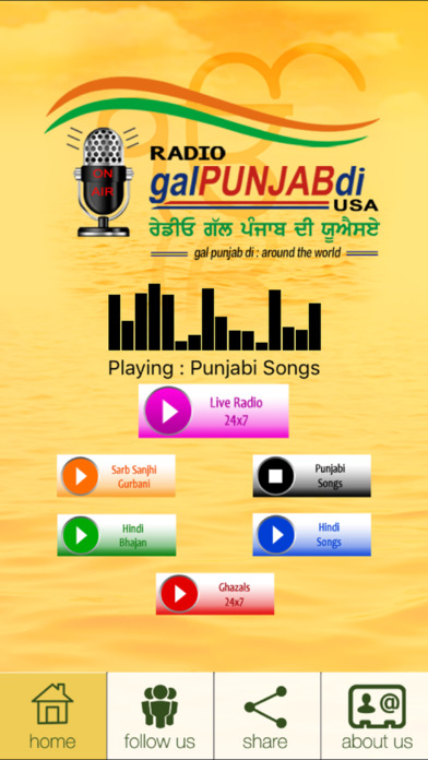 Radio Gal Punjab Di USA screenshot 2
