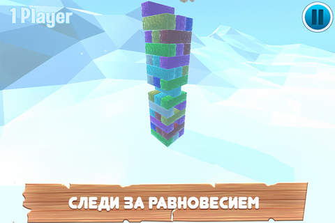 Ice Tower Balance screenshot 3