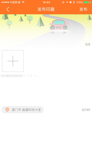 C游 screenshot 3