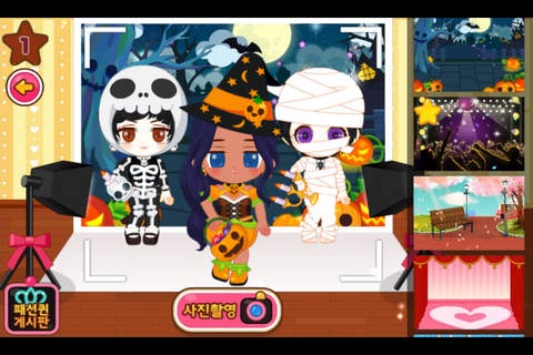 Fashion Judy : Halloween style screenshot 3