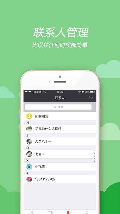 美付宝 screenshot 4