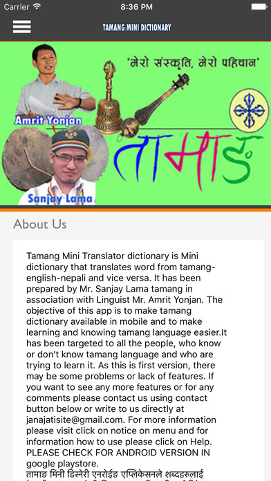 Tamang Dictionary screenshot 4
