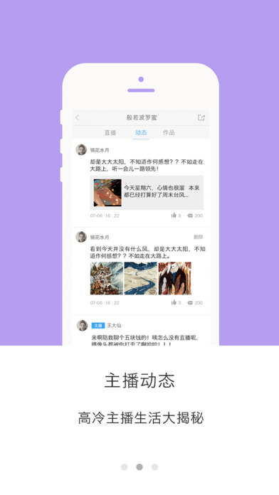 云广国际 screenshot 3