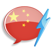 WordPower Learn Traditional Chinese Vocabulary by InnovativeLanguage.com