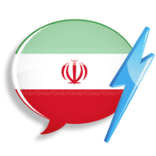 WordPower Learn Farsi Vocabulary by InnovativeLanguage.com