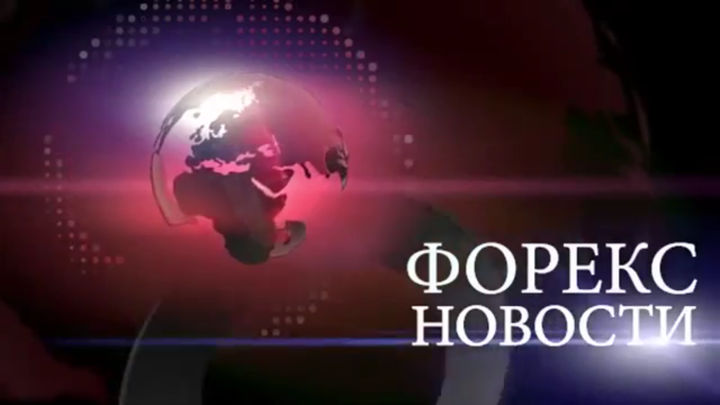 Новости политики в мире и в стране
