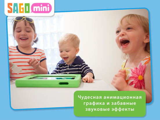 Sago Mini Bug Builder Sago Mini Bug Builder