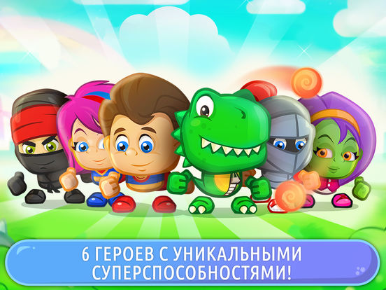 Super Game Builders для iPad