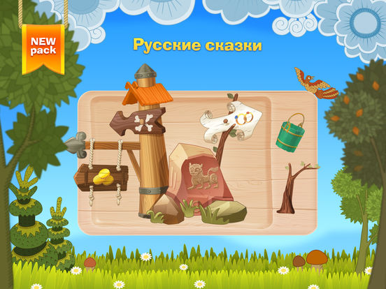 Tim the Fox - Puzzle - бесплатная детская игра-пазл Tim the Fox - Puzzle - бесплатная детская игра-пазл
