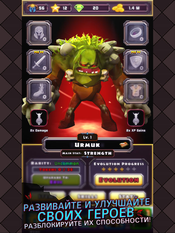 Heroes of Havoc: Idle Adventures для iPad